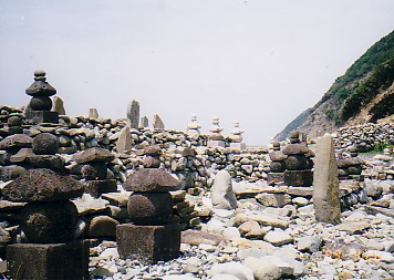 sekitou