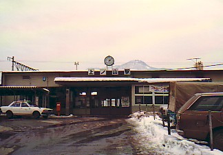 kaminoyama