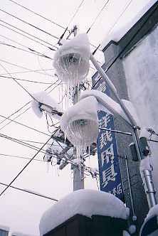misawa