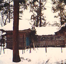namai