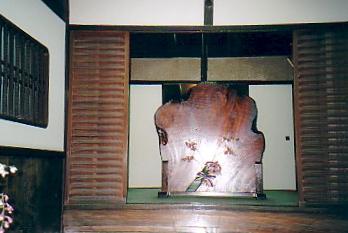 yado3