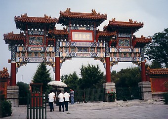 贘a{