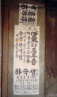 莆