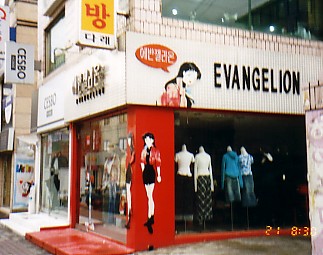 䓴