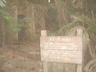 hahajima
