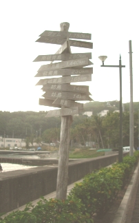 hahajima